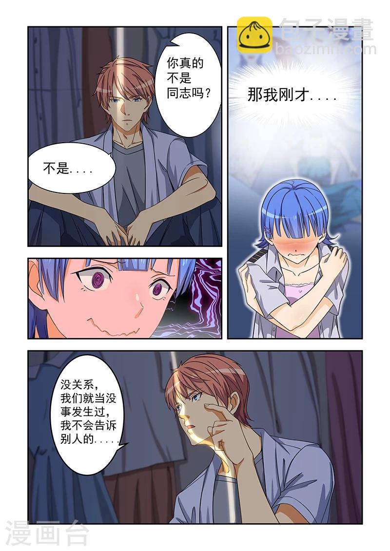 第162话-第163话