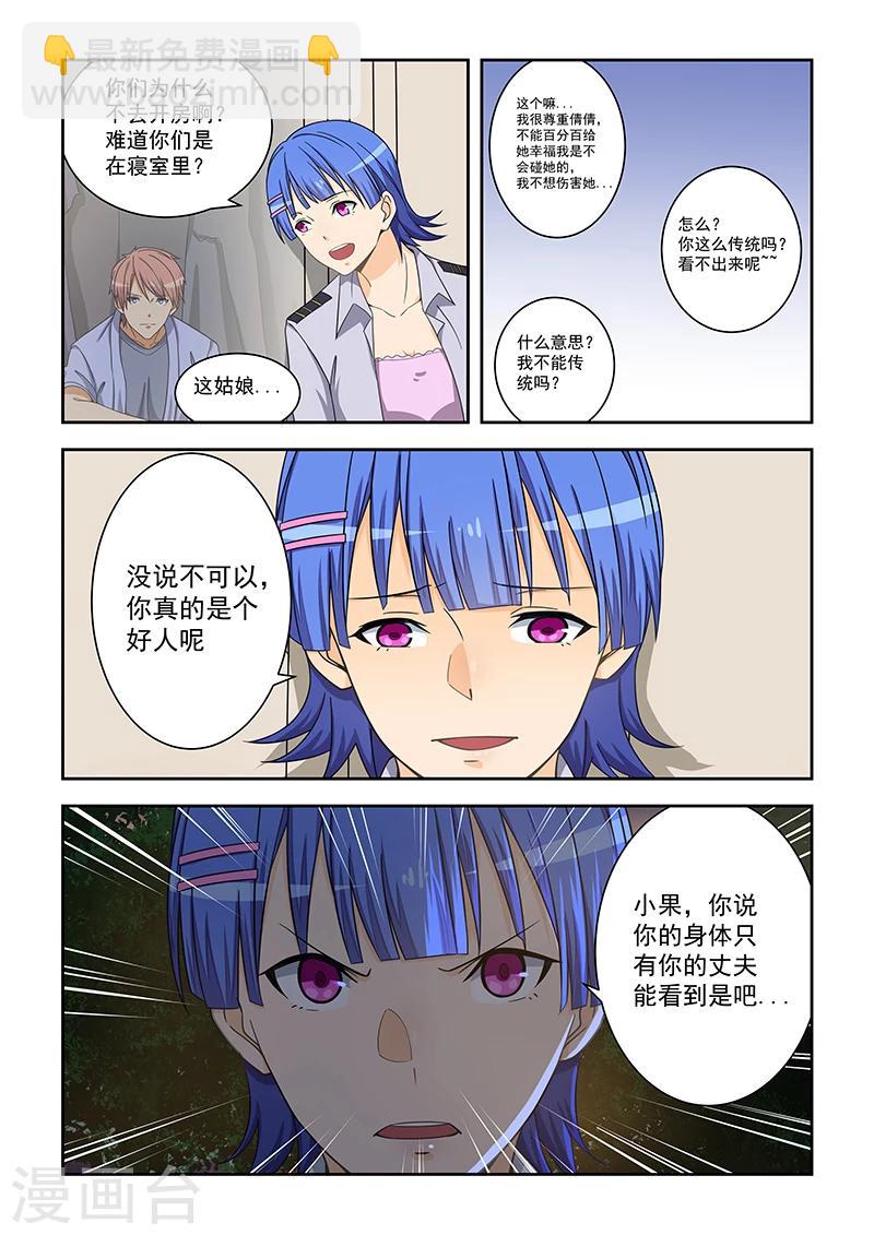 第162话-第163话
