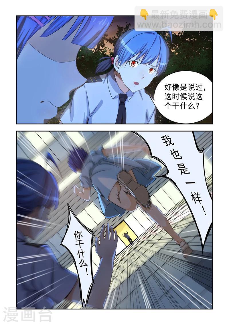 第162话-第163话