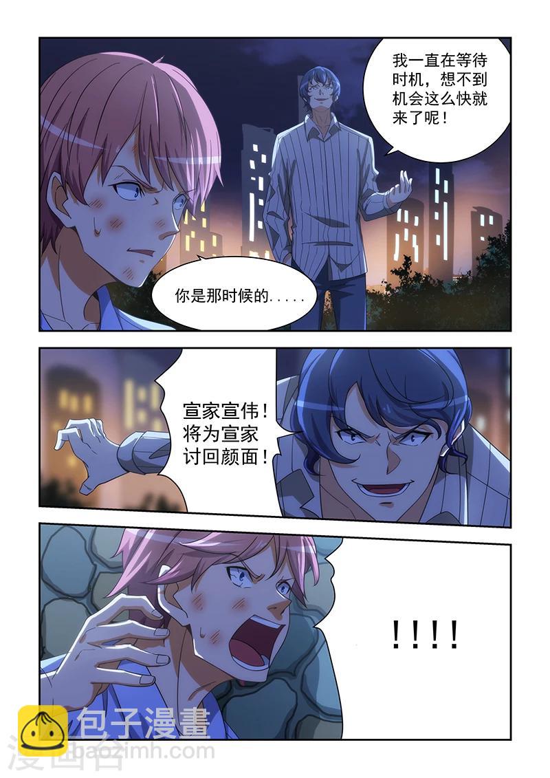 第164话-第165话