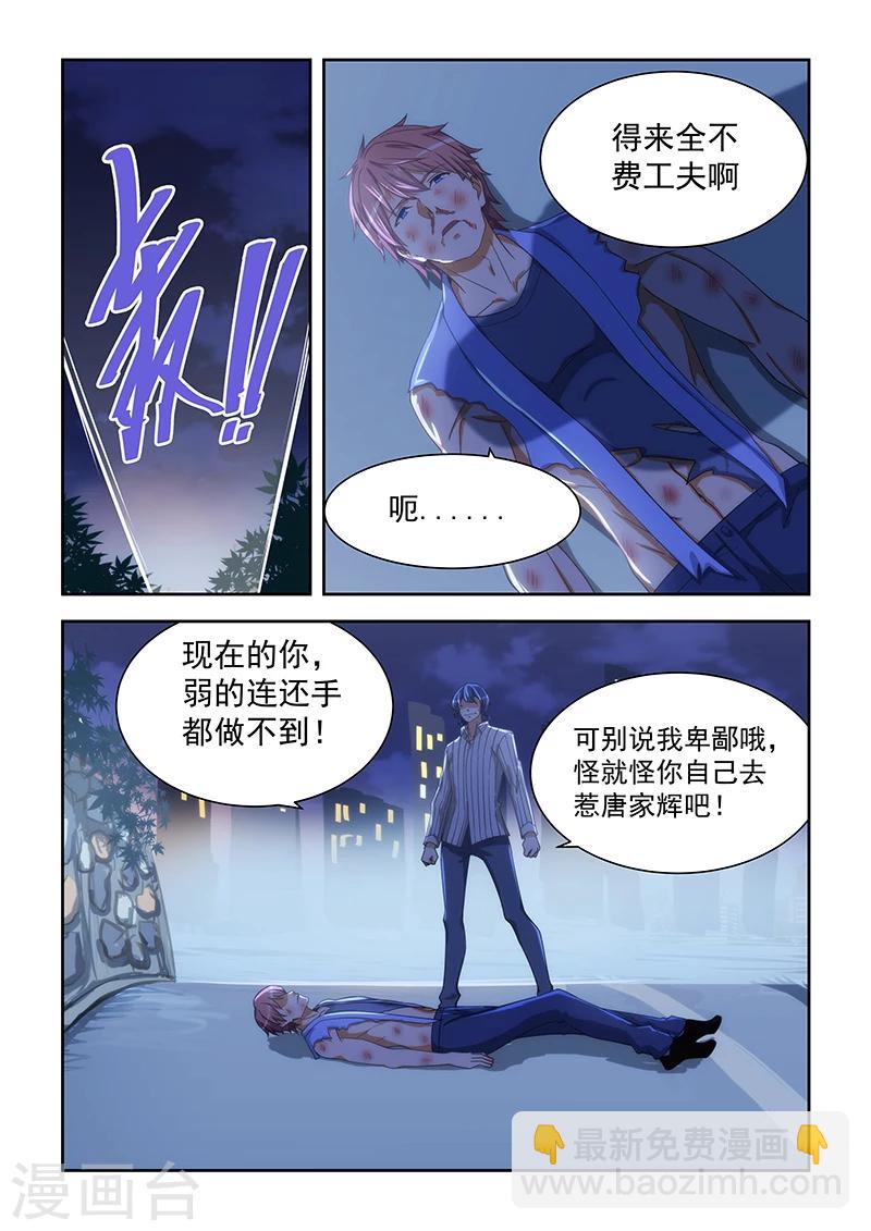 第164话-第165话