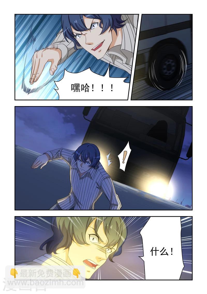第164话-第165话
