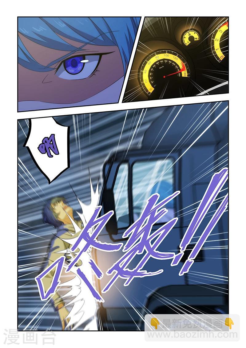 第164话-第165话