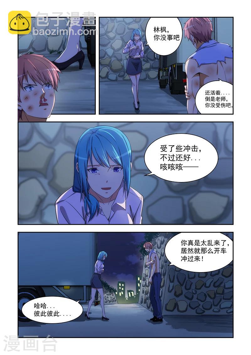 第164话-第165话