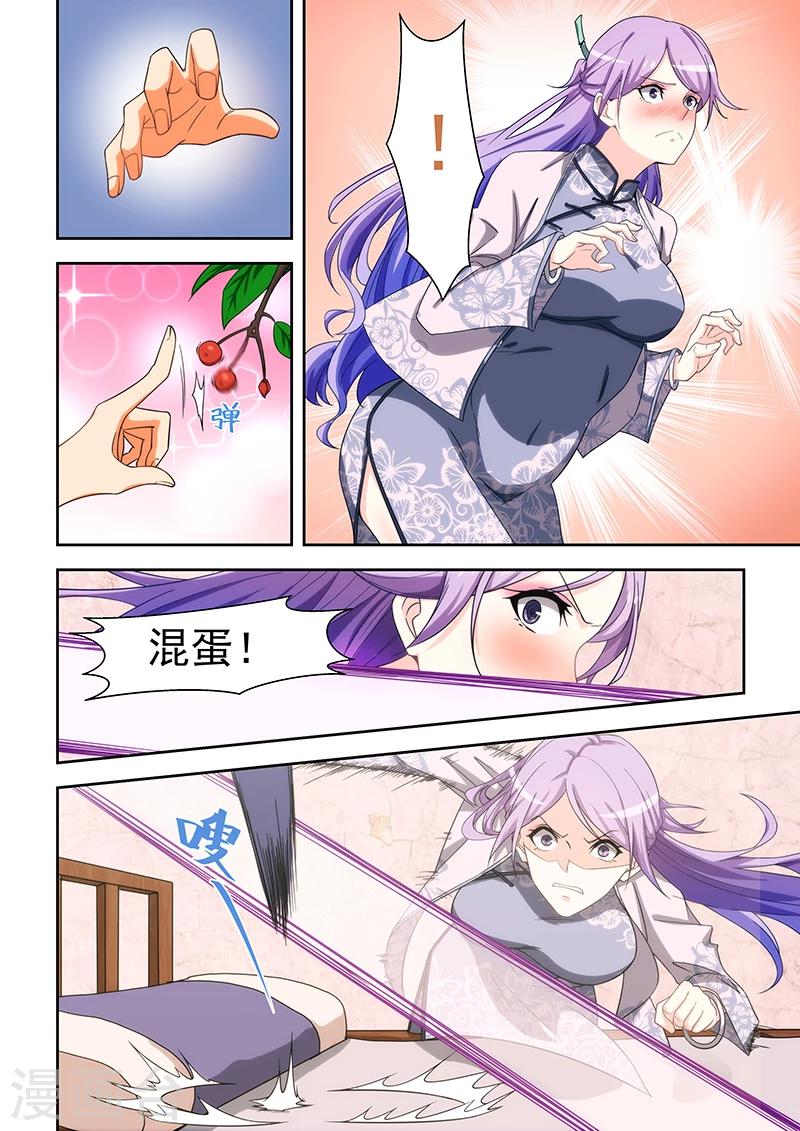 第166话-第167话