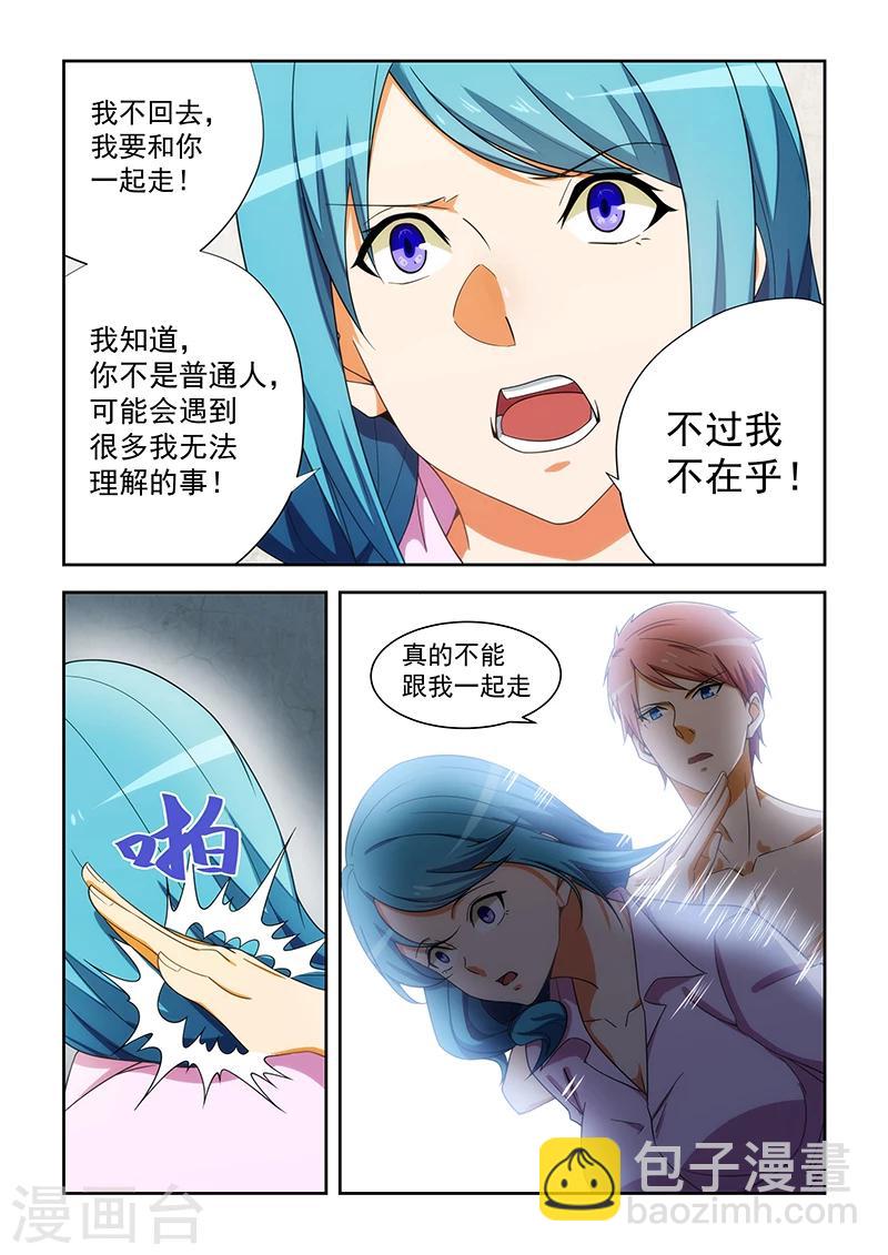 第168话-第169话