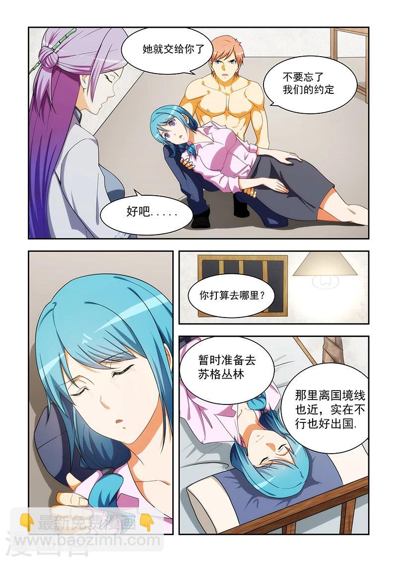 第168话-第169话