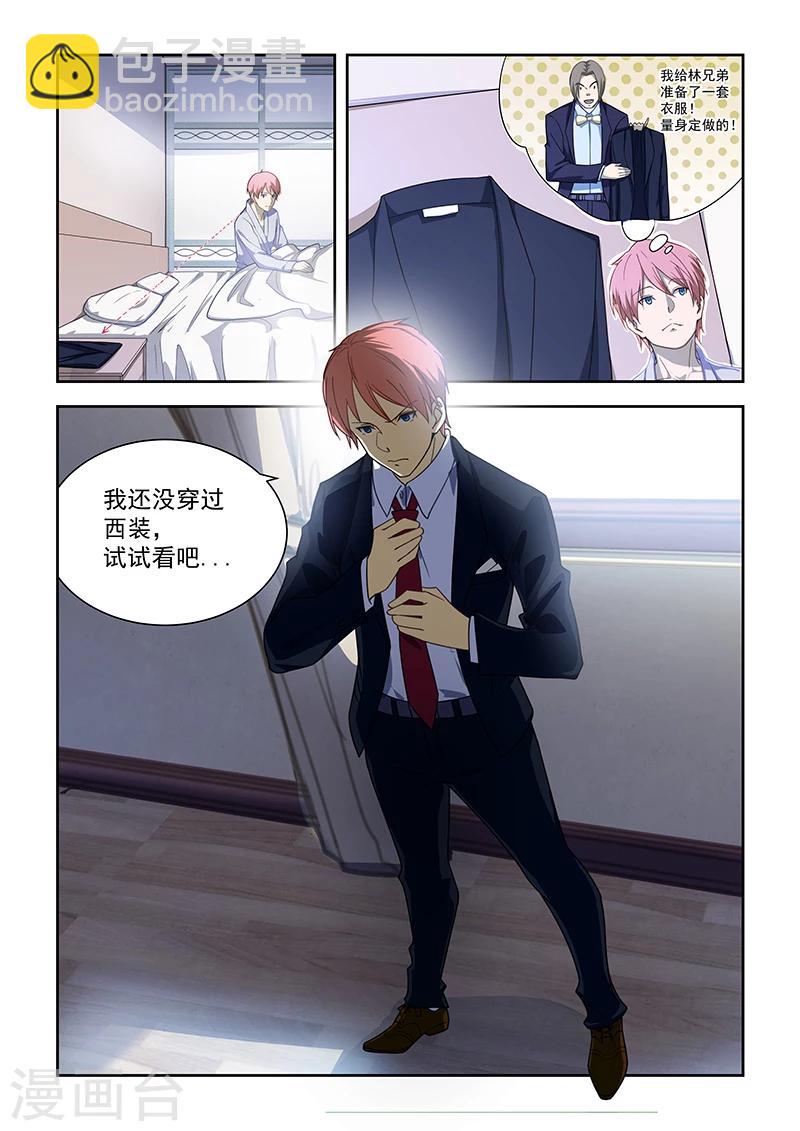 第172话-第173话