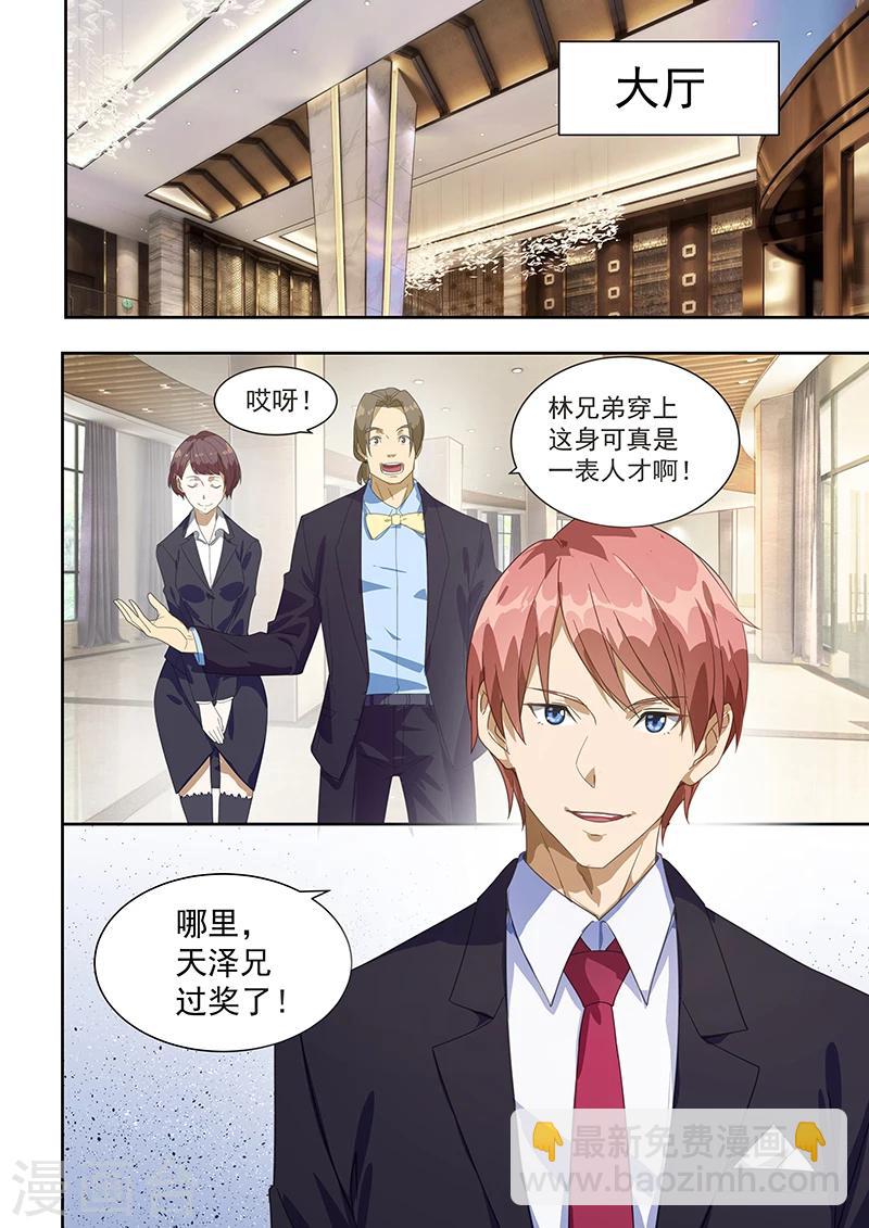 第172话-第173话