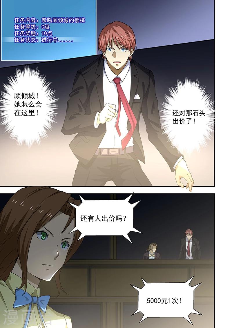 第174话-第175话