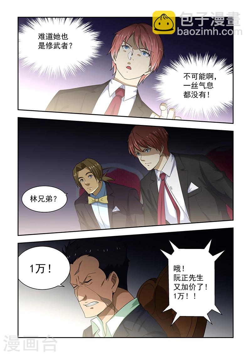 第174话-第175话