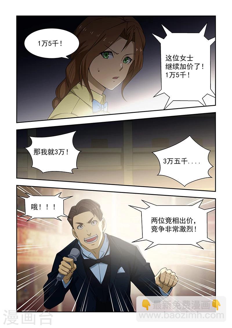 第174话-第175话