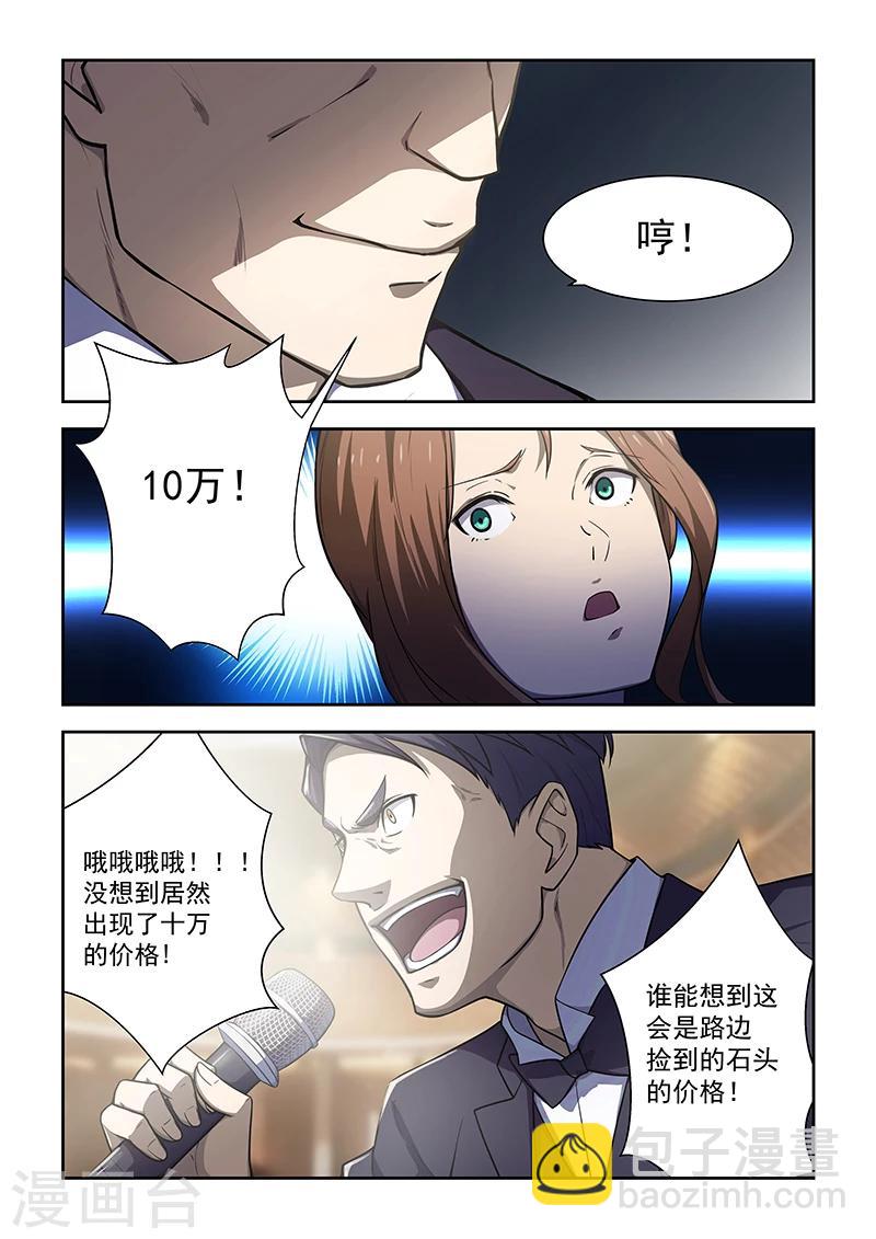 第174话-第175话