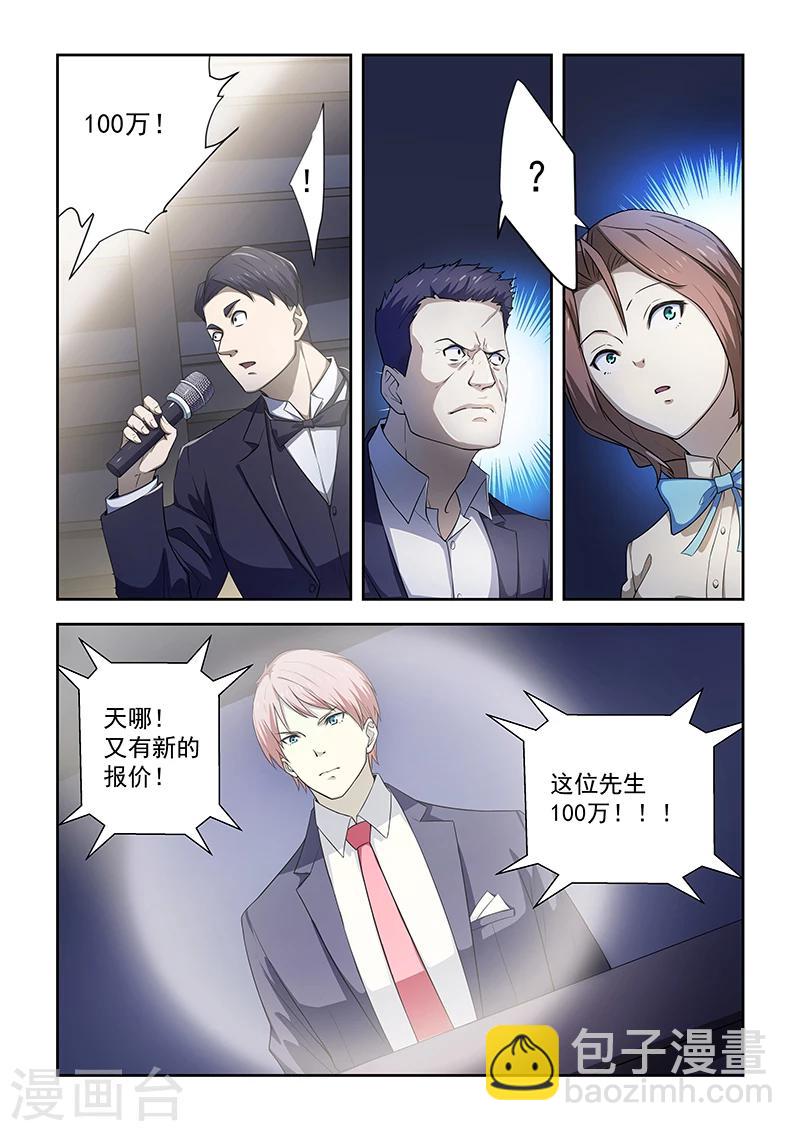 第174话-第175话