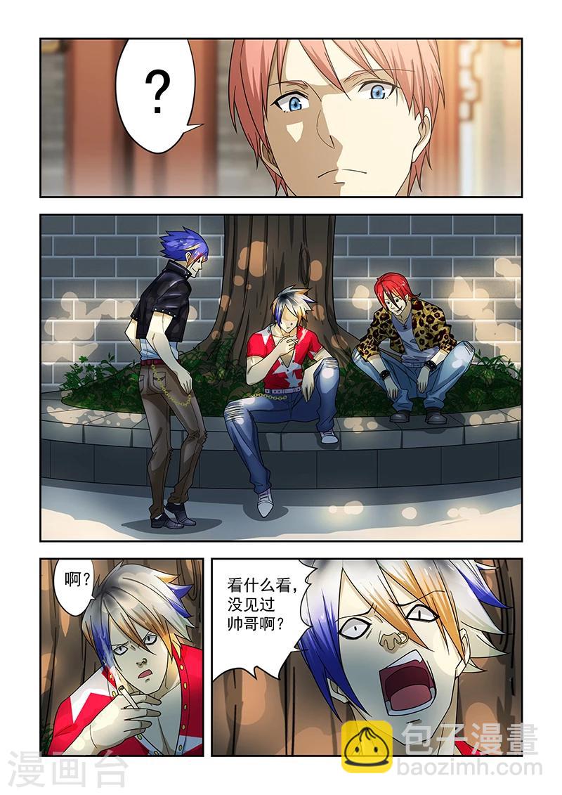 第176话-第177话