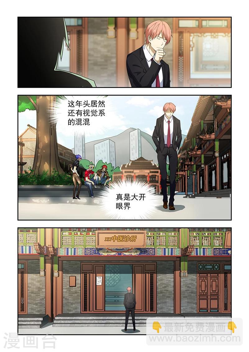第176话-第177话