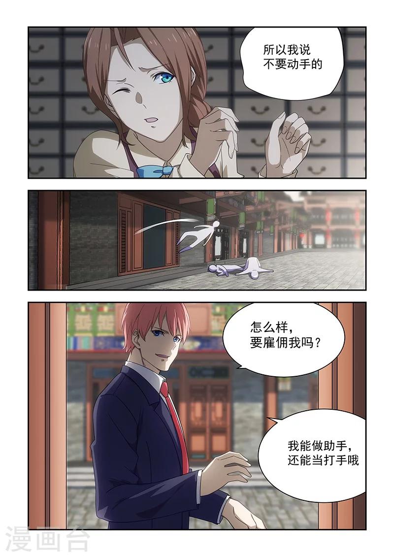 第178话-第179话