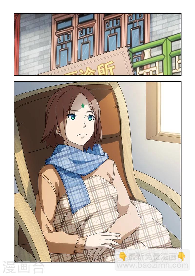 第178话-第179话