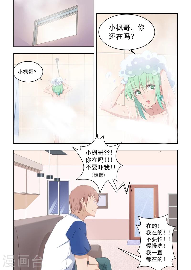 第19话-第19话