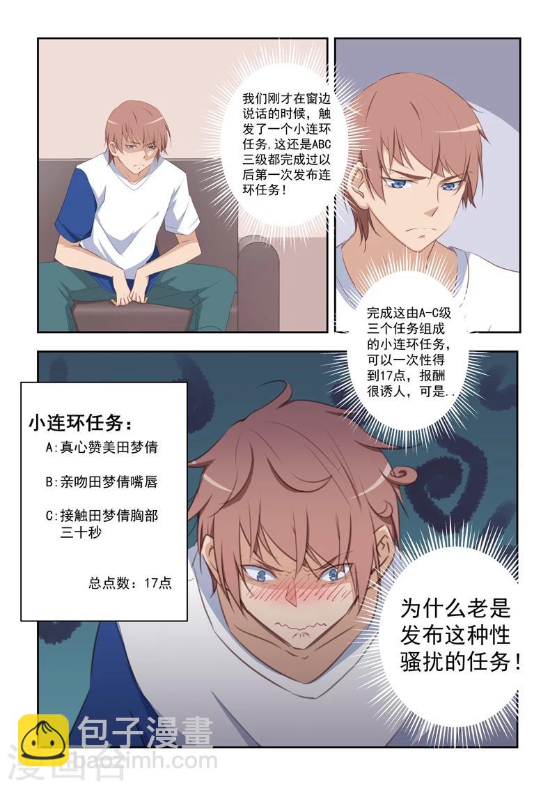 第19话-第19话