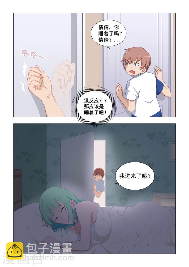第19话-第19话