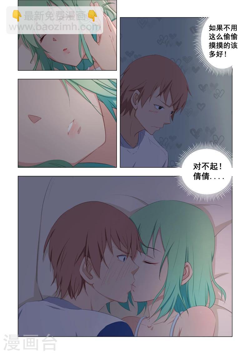 第19话-第19话