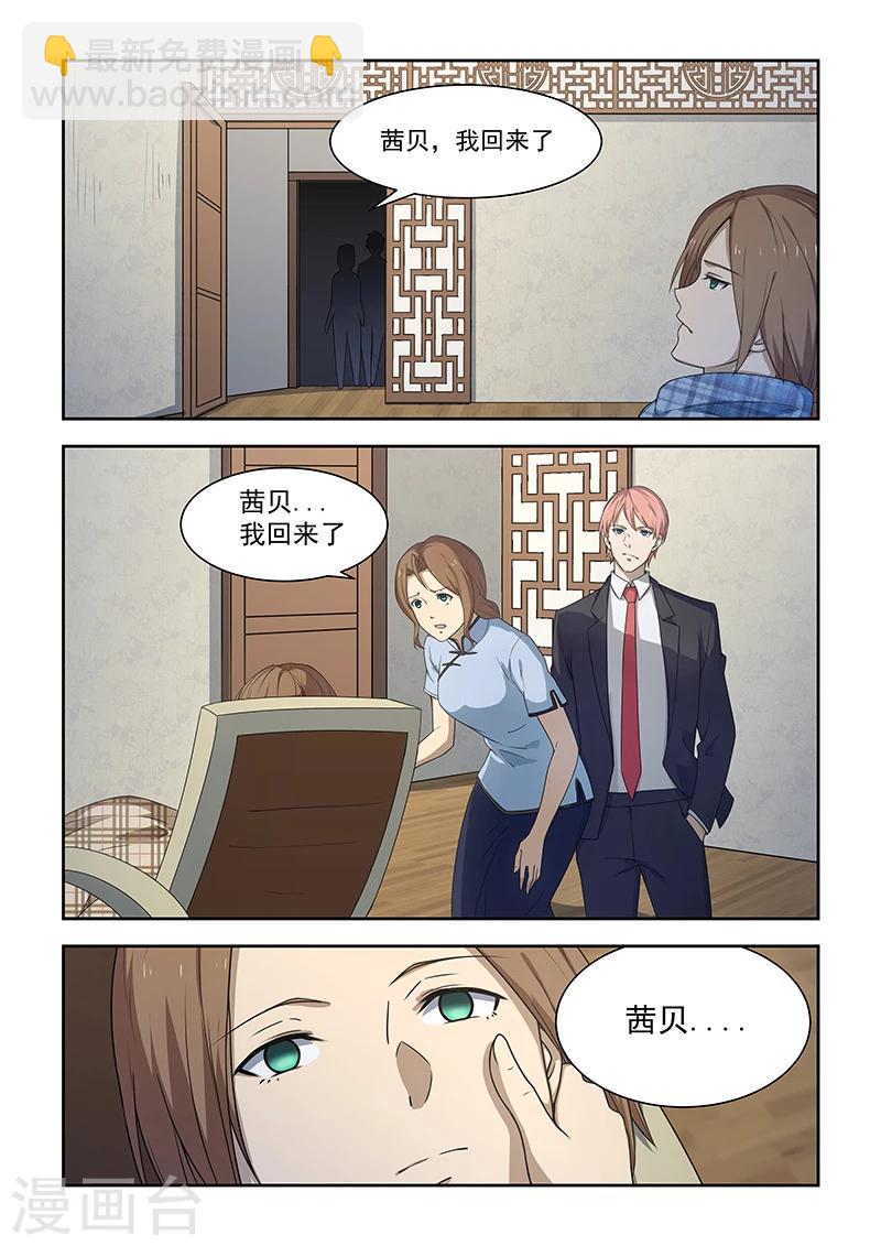 第179话-第181话