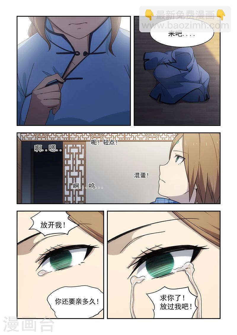 第181话-第183话