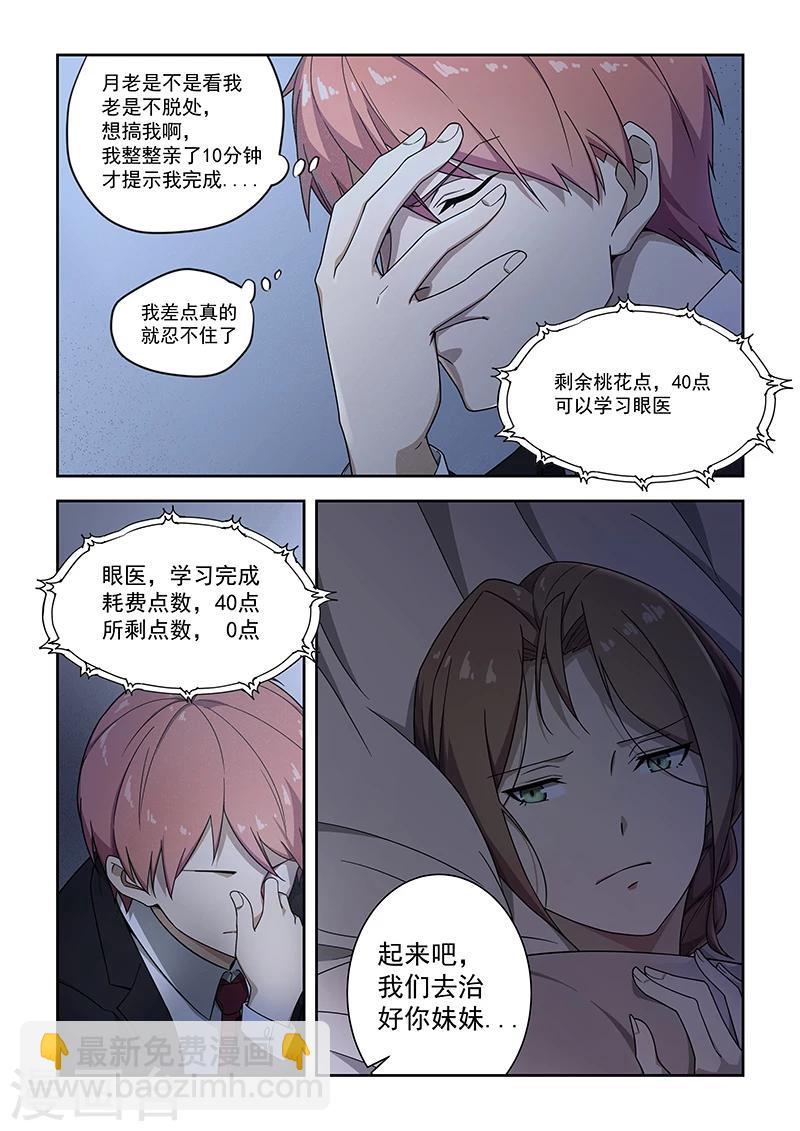 第181话-第183话
