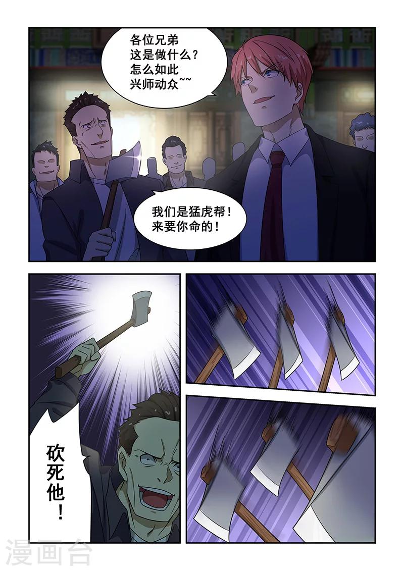 第183话-第185话