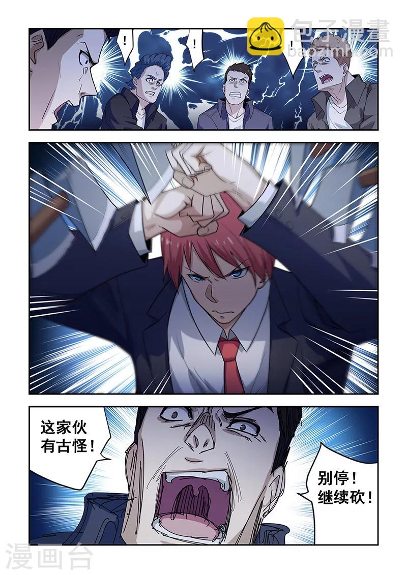 第183话-第185话