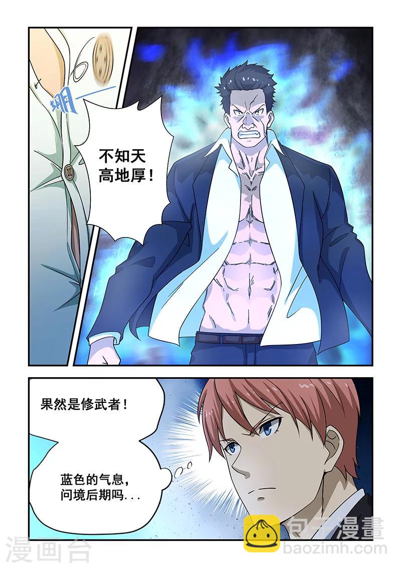 第183话-第185话