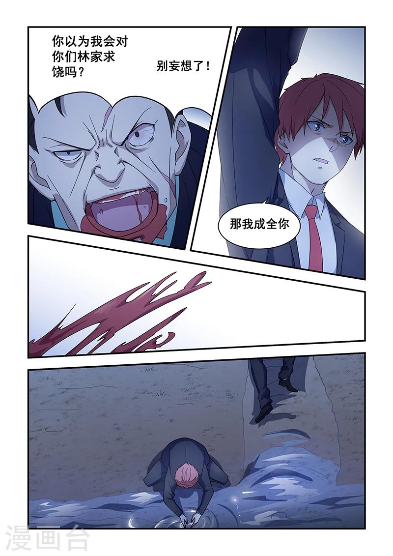 第185话-第187话