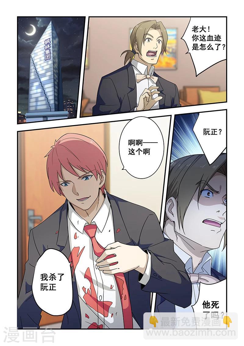 第185话-第187话