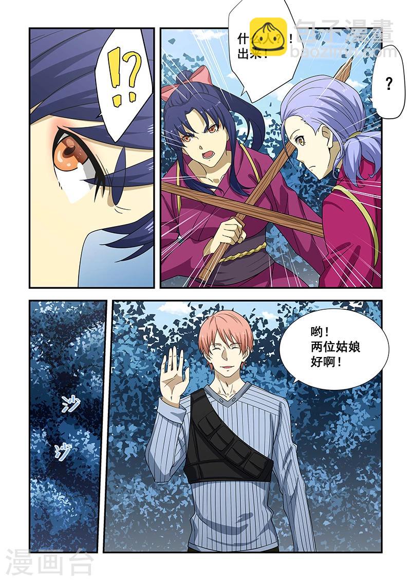 第187话-第189话