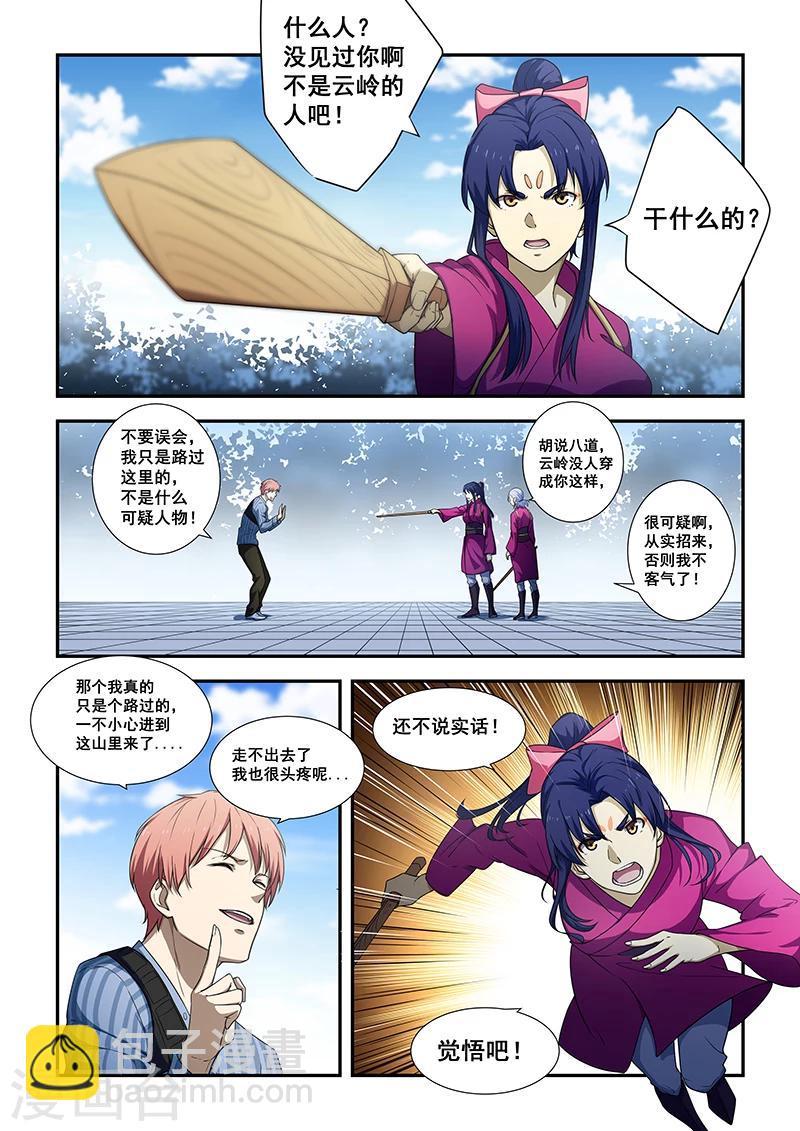 第187话-第189话