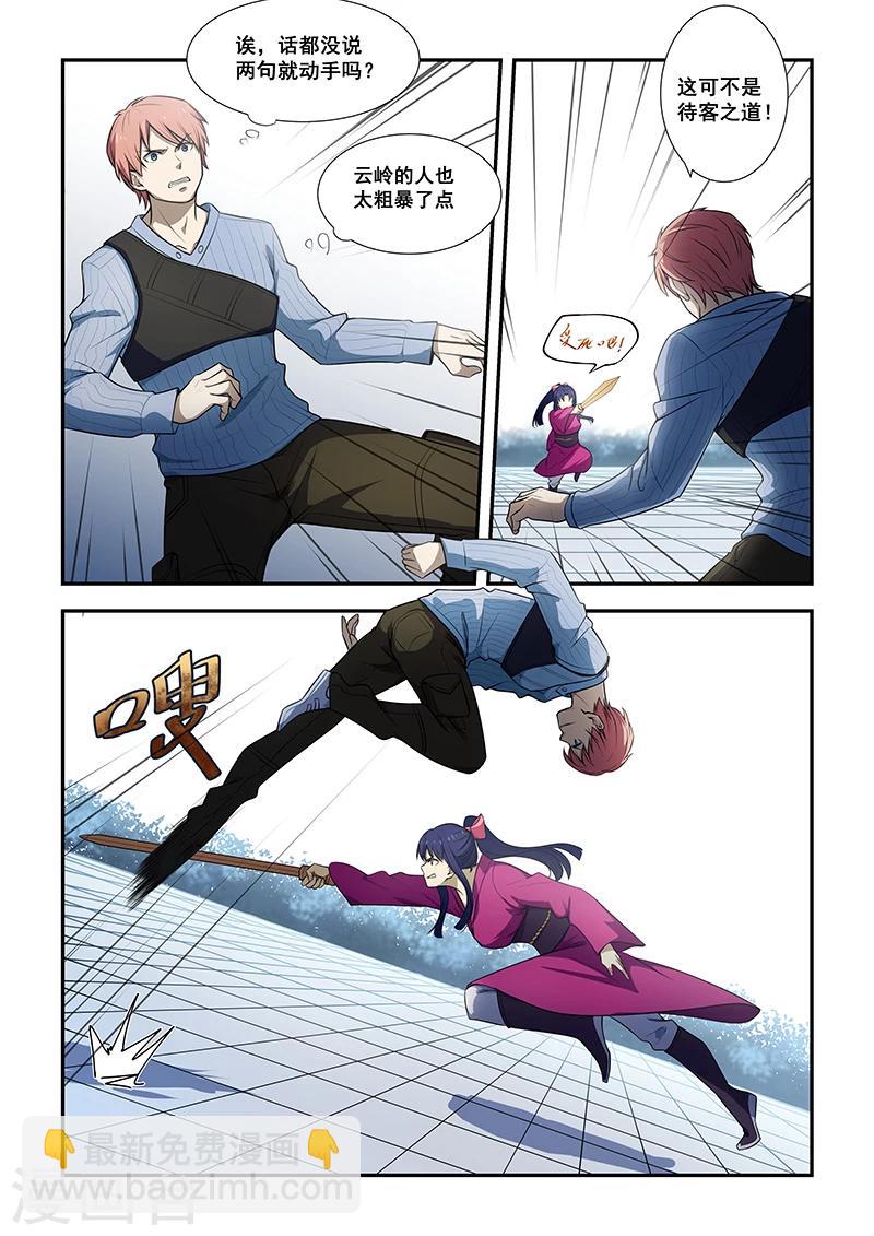 第187话-第189话