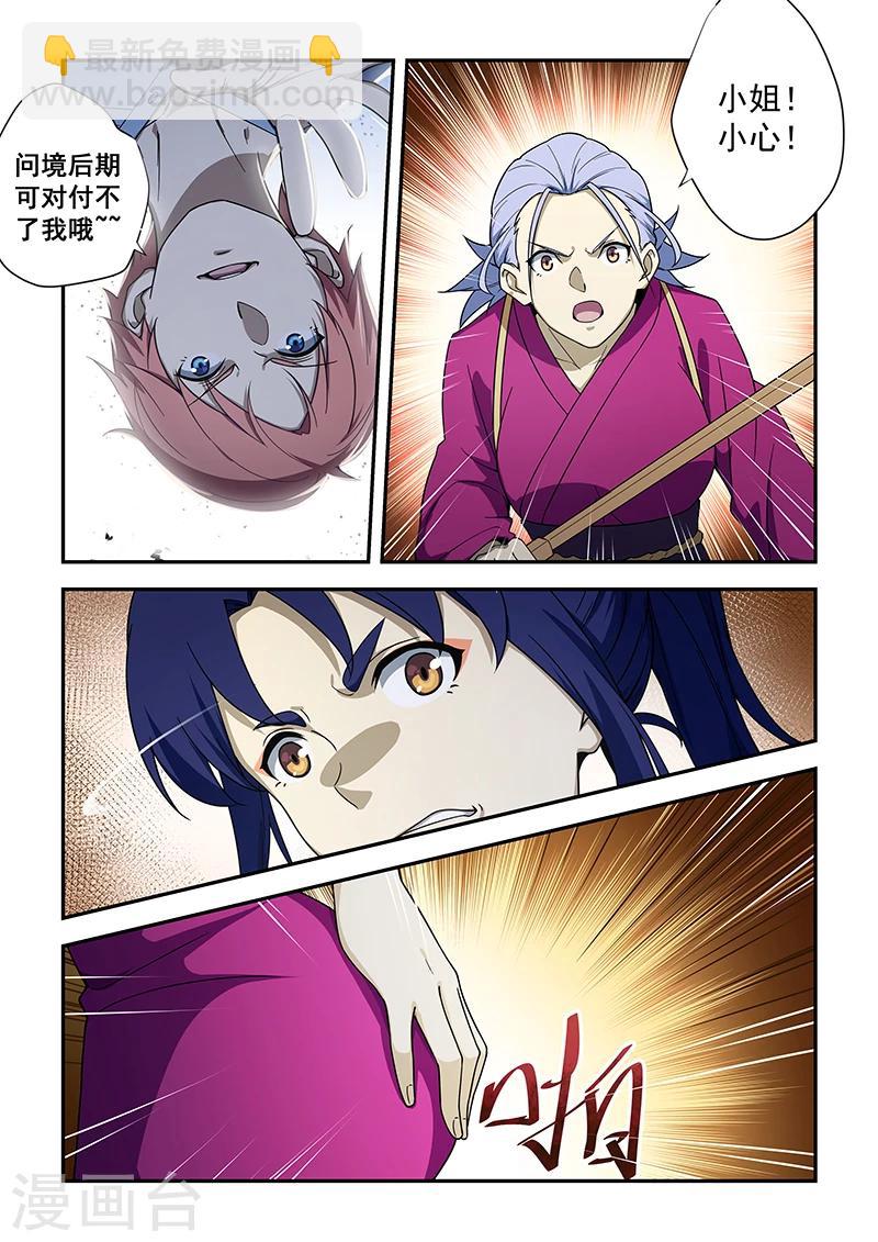 第187话-第189话