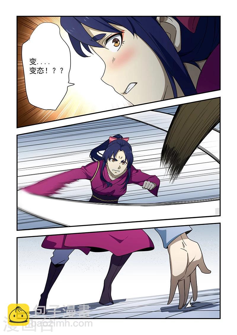 第187话-第189话