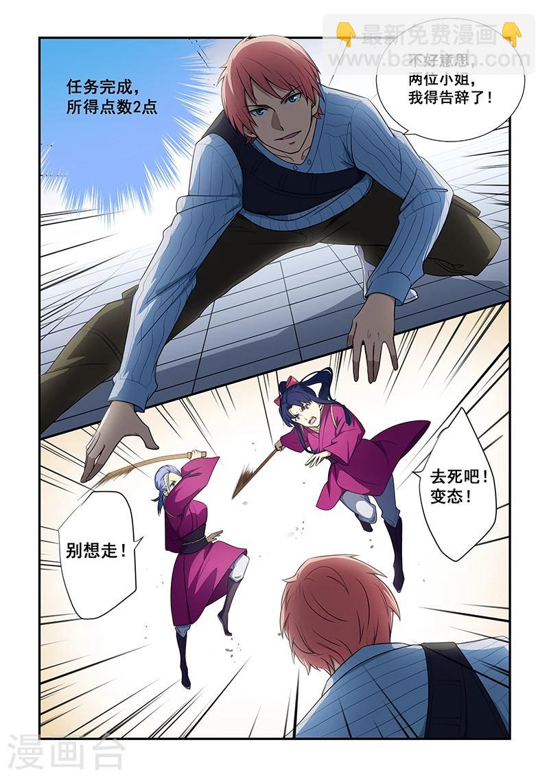 第187话-第189话