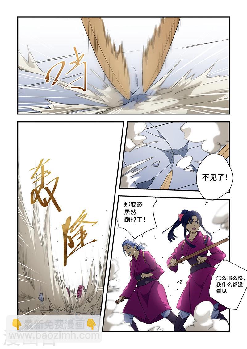 第187话-第189话