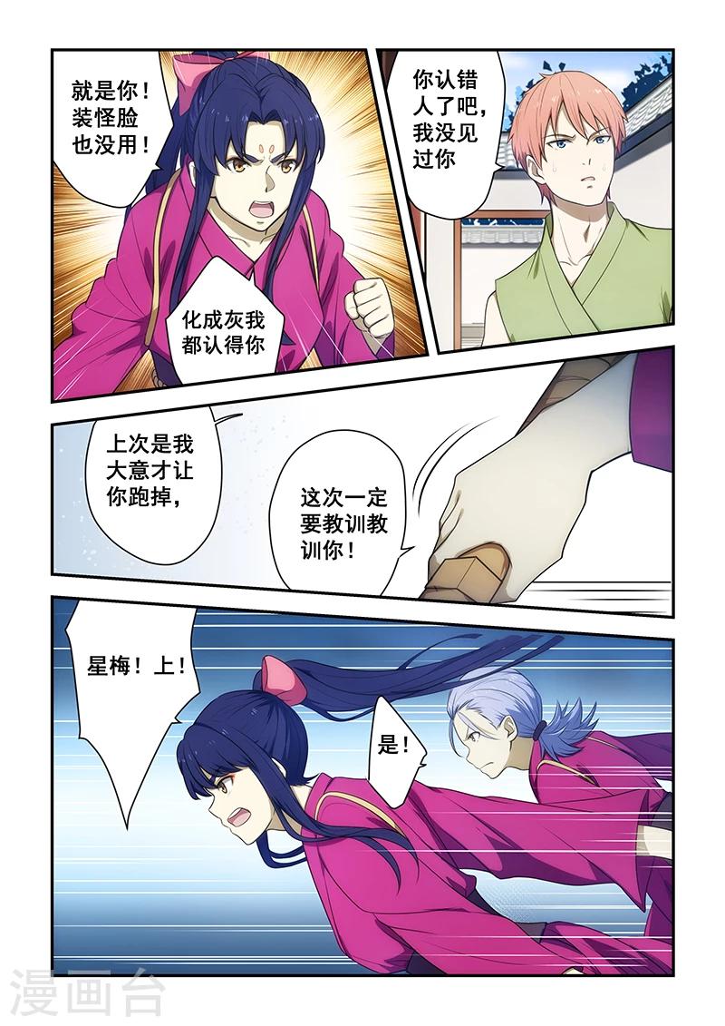 第191话-第193话