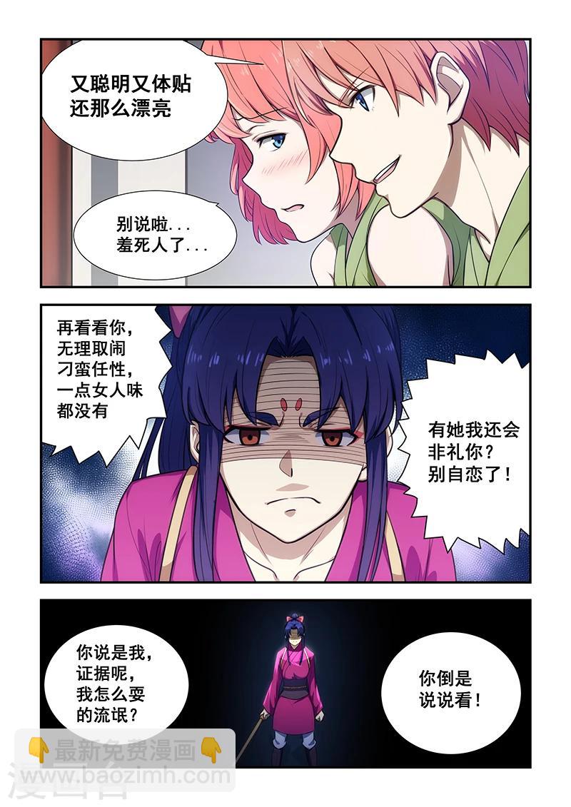 第191话-第193话