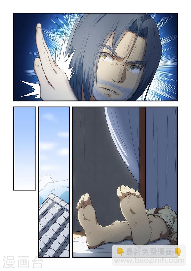 第193话-第195话