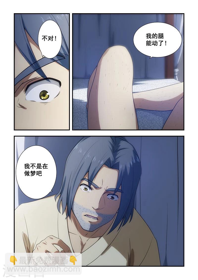 第193话-第195话