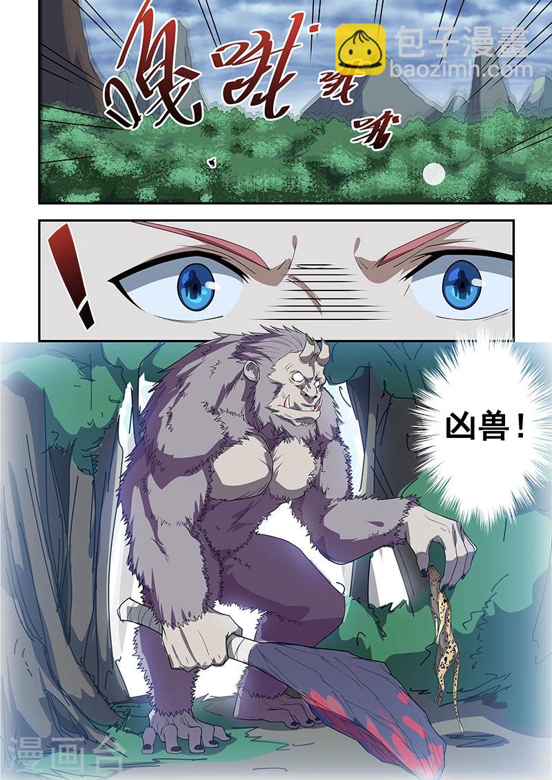 第195话-第197话