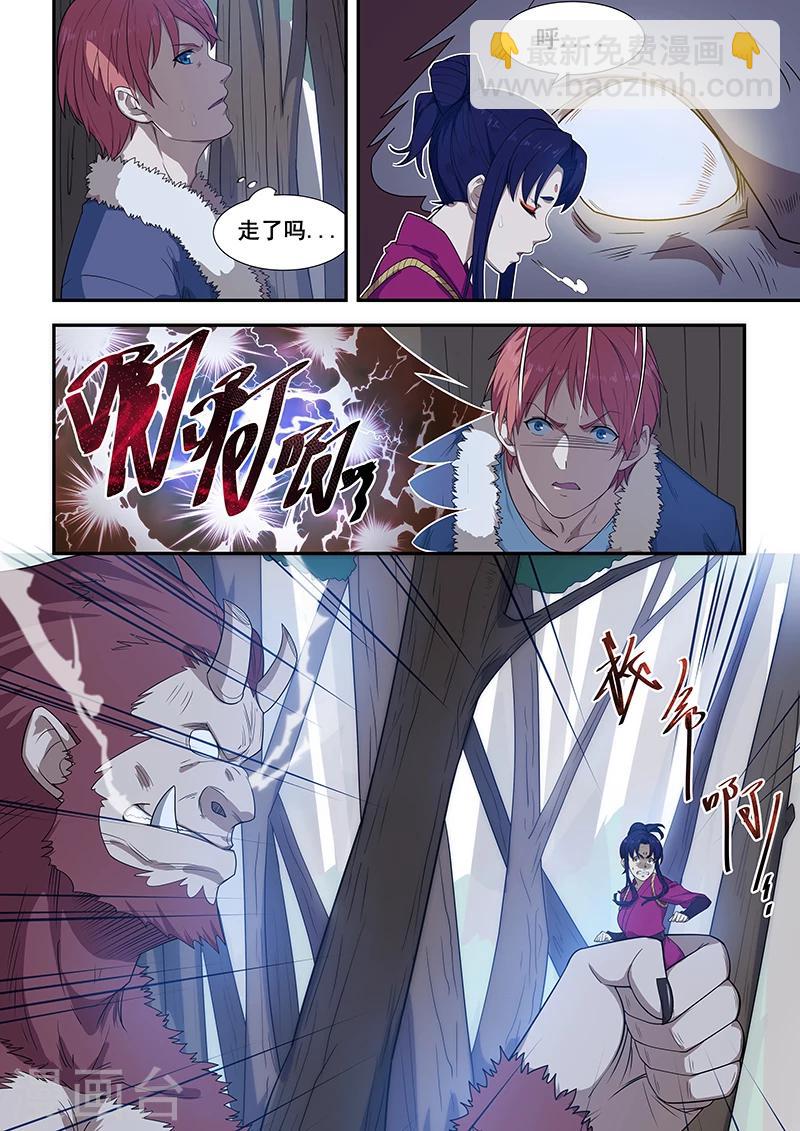 第195话-第197话