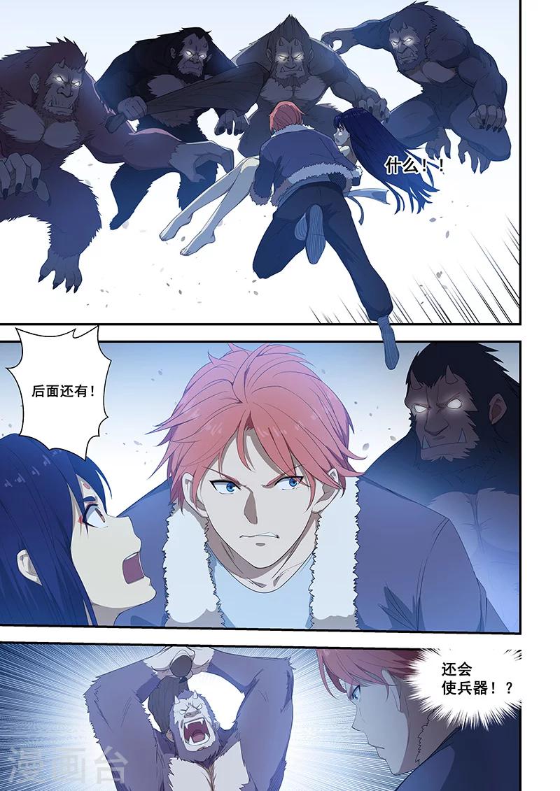第197话-第199话