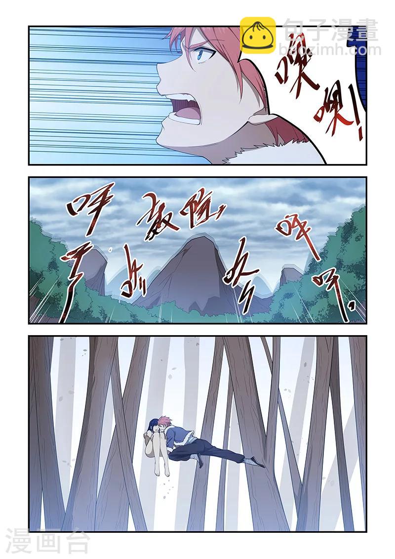 第197话-第199话