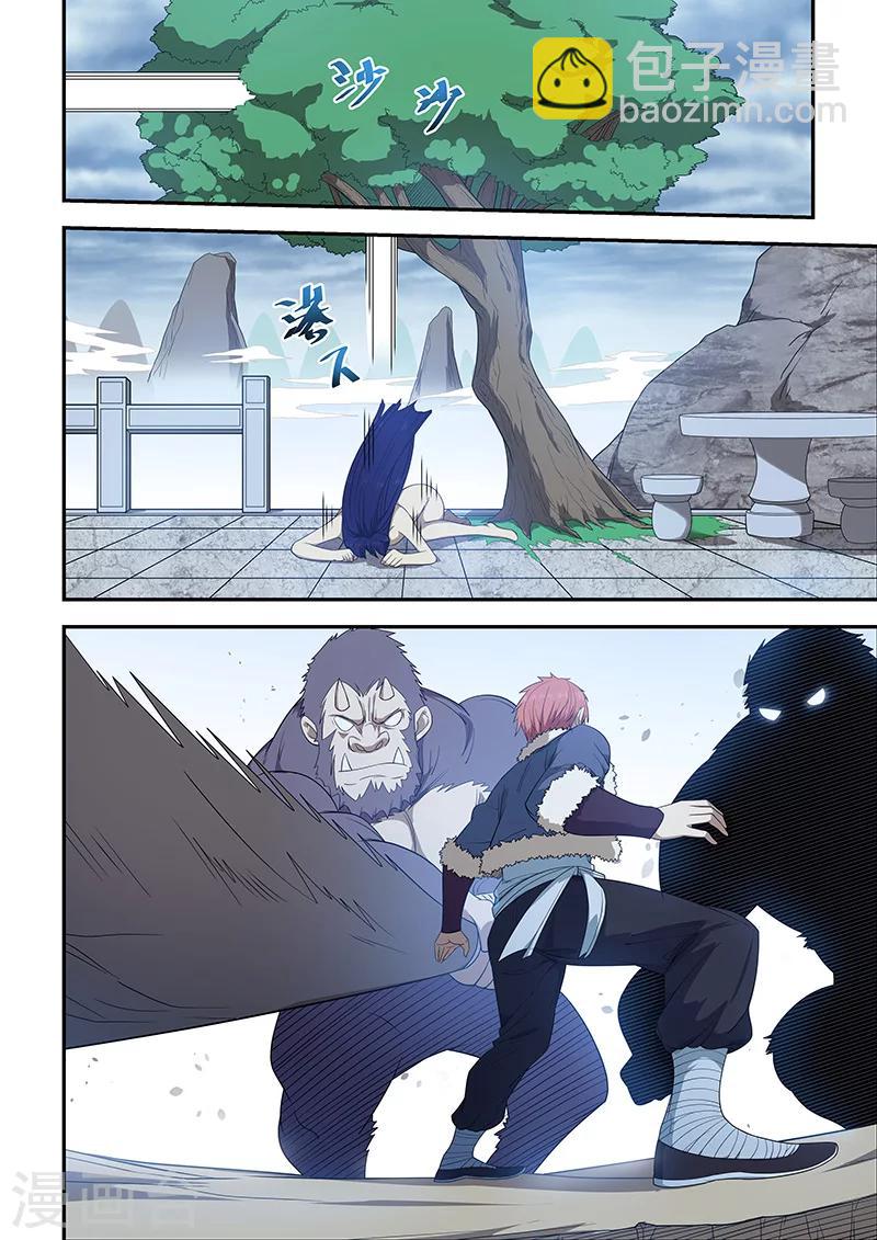 第197话-第199话